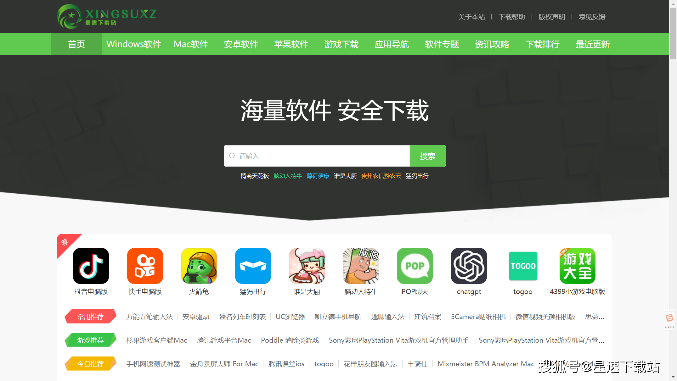 皇冠信用网APP下载_如何推广软件下载APP