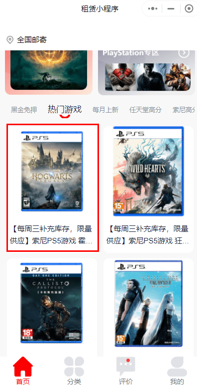 皇冠信用网登123出租_特惠3天倒计时？PS5版《霍格沃茨之遗》免费包邮？皇冠信用网登123出租！