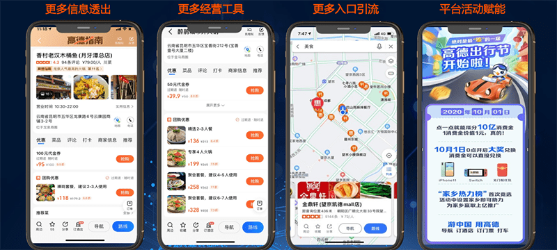 皇冠信用网怎么开通_高德旺铺怎么开通皇冠信用网怎么开通？