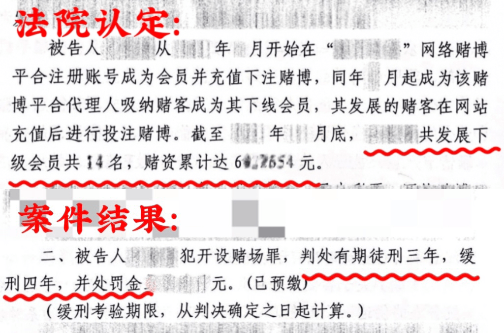 如何注册皇冠足球代理_皇冠赌球平台的代理涉嫌开设赌场罪,如何争取缓刑、不起诉如何注册皇冠足球代理？