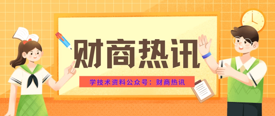 皇冠信用网如何申请_”信用卡退息”真实可靠吗？该如何申请操作皇冠信用网如何申请。