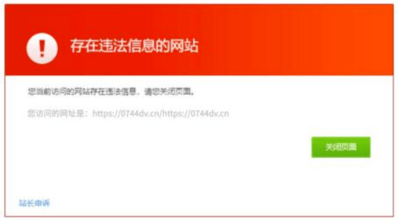 皇冠信用网址_郑州银行信用卡-「信用卡小课堂」四招识破虚假网址链接