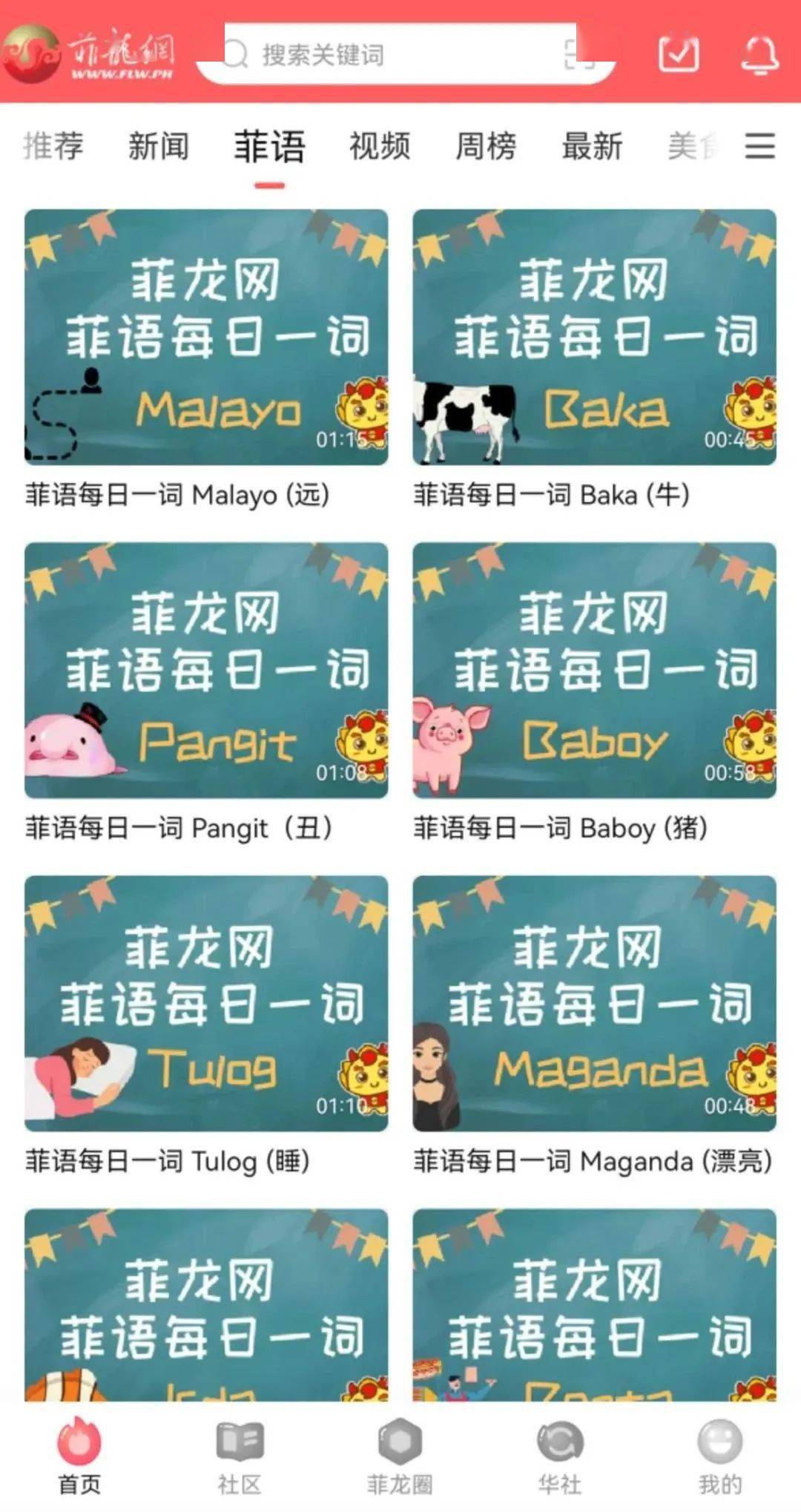 皇冠信用网APP下载_【送FIBA总决赛门票!】下载菲龙网APP 3.0!