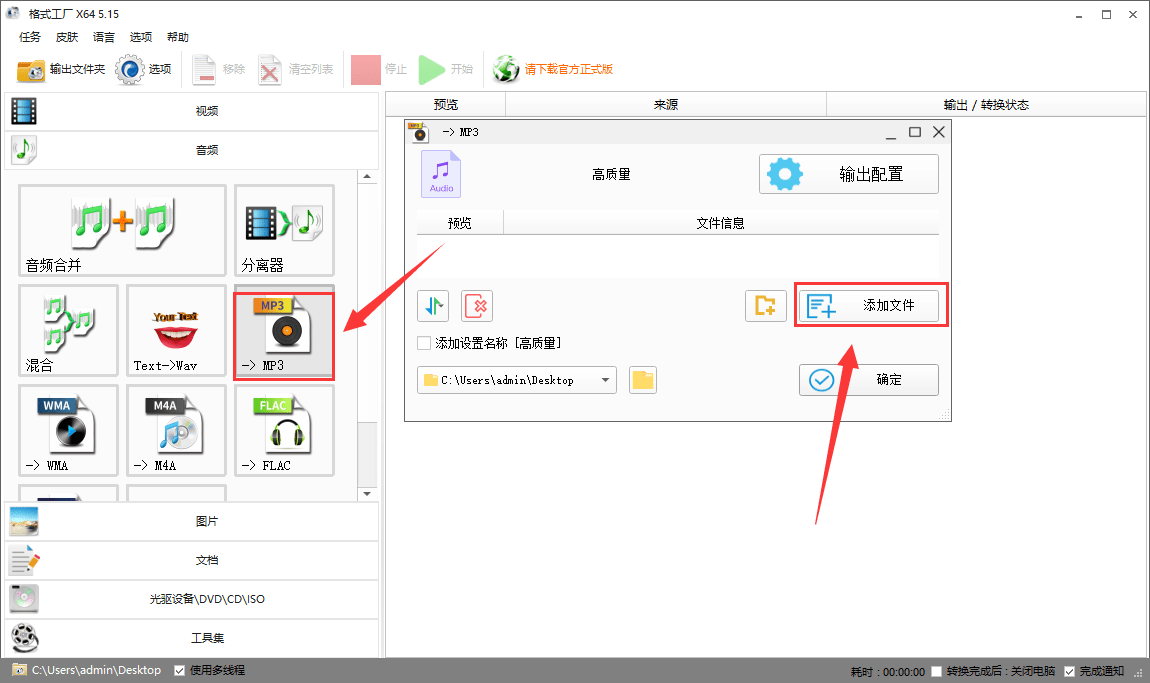 皇冠信用网可以占几成_怎么转成mp3格式皇冠信用网可以占几成？可以试试以下几种方法