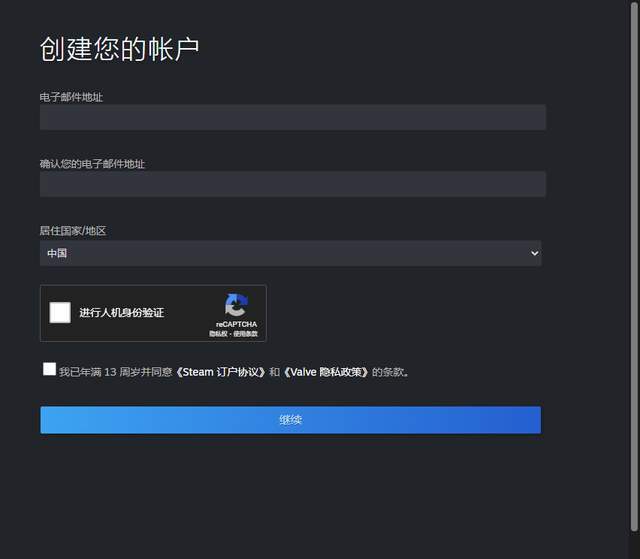 皇冠信用网账号注册_steam怎么注册账号 steam账号注册+steam下载教程