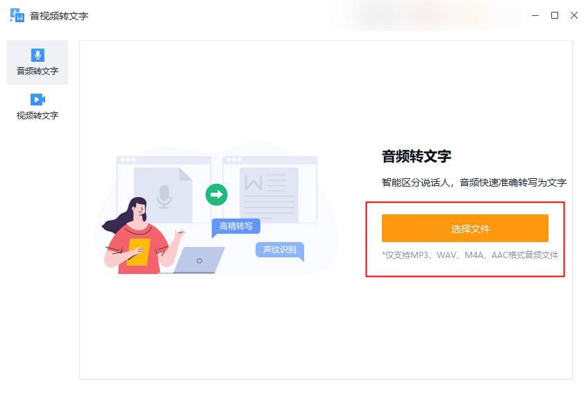 皇冠信用网怎么弄_录音转文字怎么弄皇冠信用网怎么弄？