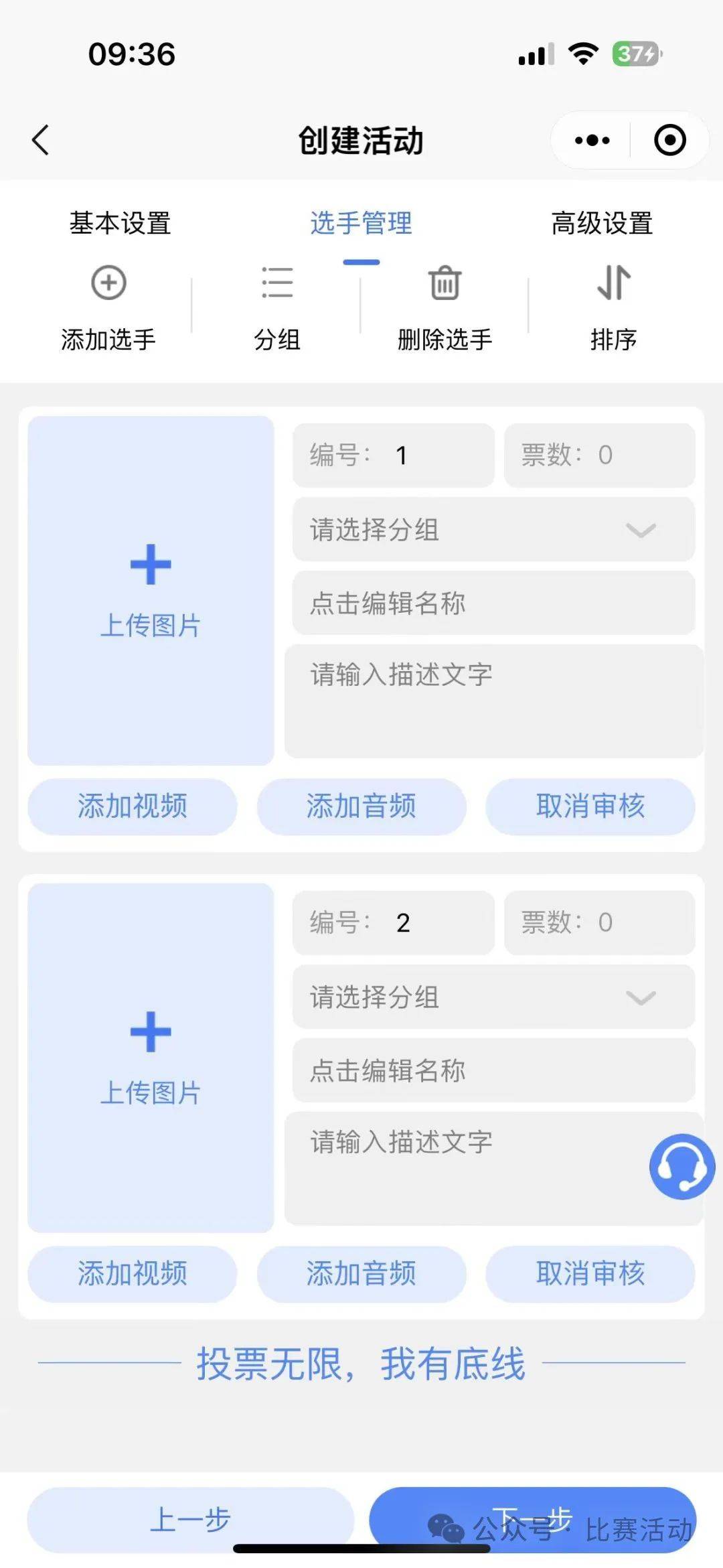 皇冠信用网怎么弄_投票软件怎么弄皇冠信用网怎么弄！