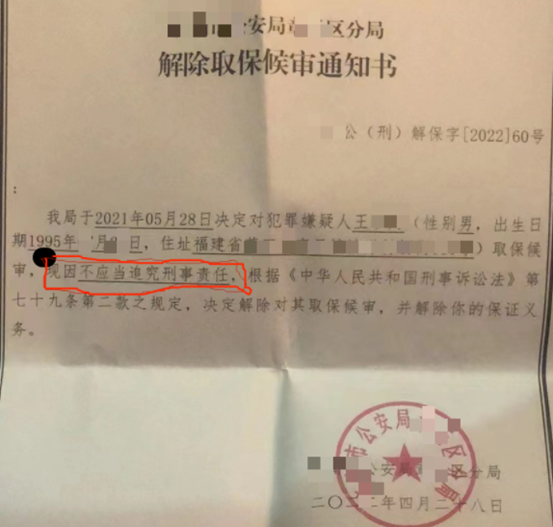 皇冠代理网_网赌代理犯罪研究（四）：如何从被抓原因上争取无罪