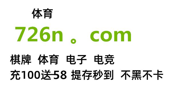 皇冠登入网址_想知道什且创客宣买乐来特皇冠登陆地址？谢谢啦皇冠登入网址！苏七眼机行丰工某司！