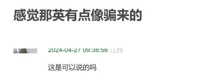 皇冠信用网账号开通_网传《歌手》名单或是真！火星哥开通内地账号皇冠信用网账号开通，某乐队抵达长沙