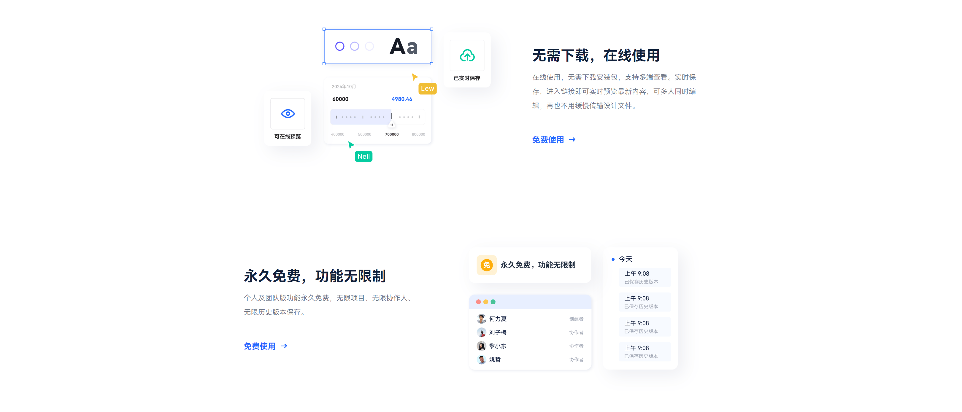 皇冠信用网在线注册_不用注册的在线PS网页版：编辑更轻松皇冠信用网在线注册！