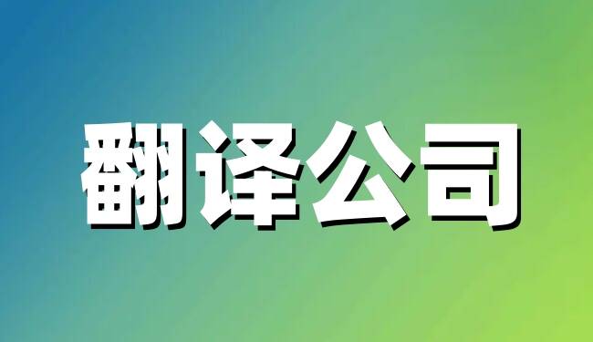 皇冠信用网去哪里弄_身份证翻译件去哪里弄？赶紧收藏皇冠信用网去哪里弄！