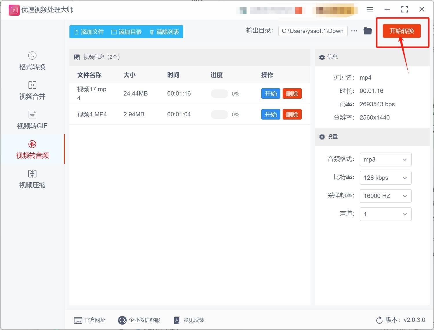 皇冠信用網可以占几成_怎么把mp4转换成mp3皇冠信用網可以占几成？几种可以将MP4转换成MP3的方法