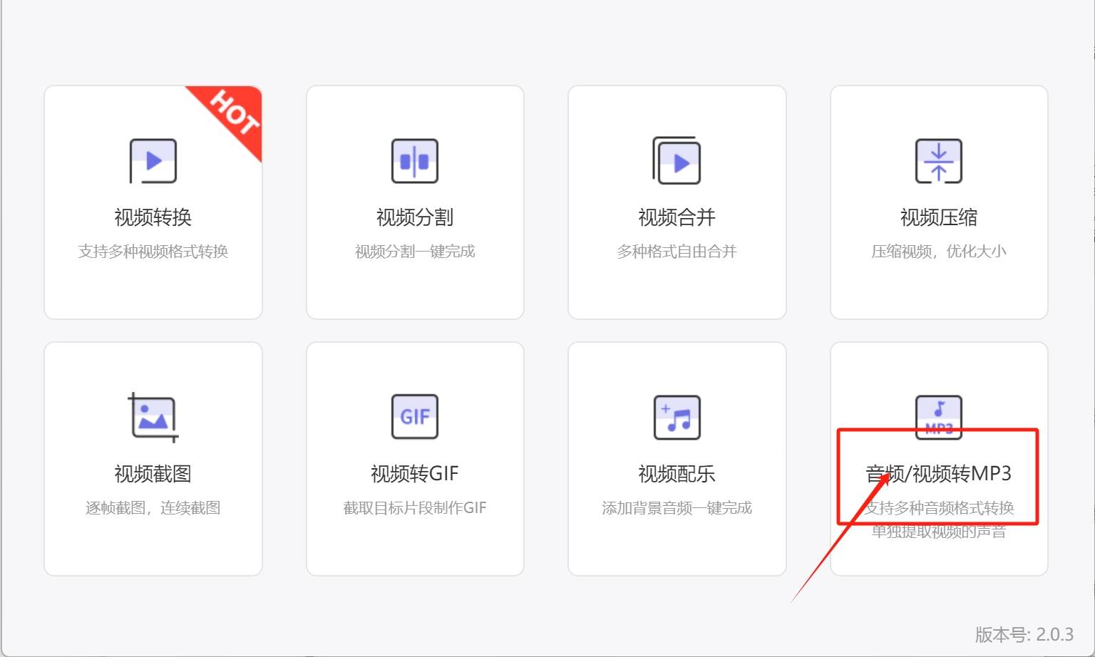 皇冠信用網可以占几成_怎么把mp4转换成mp3皇冠信用網可以占几成？几种可以将MP4转换成MP3的方法