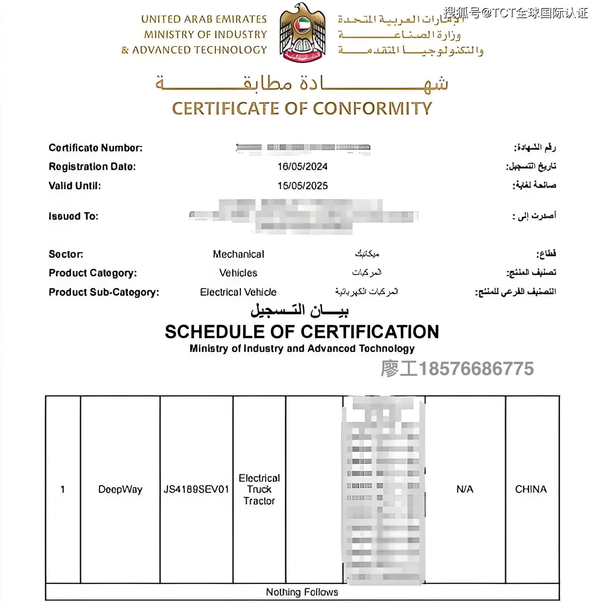 皇冠信用網如何申请_阿联酋认证ECAS认证如何申请皇冠信用網如何申请？