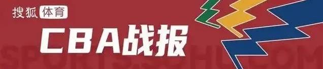 皇冠信用網出租_全华班辽宁不敌青岛遭连败 鄢手骐16+8刘雁宇16分