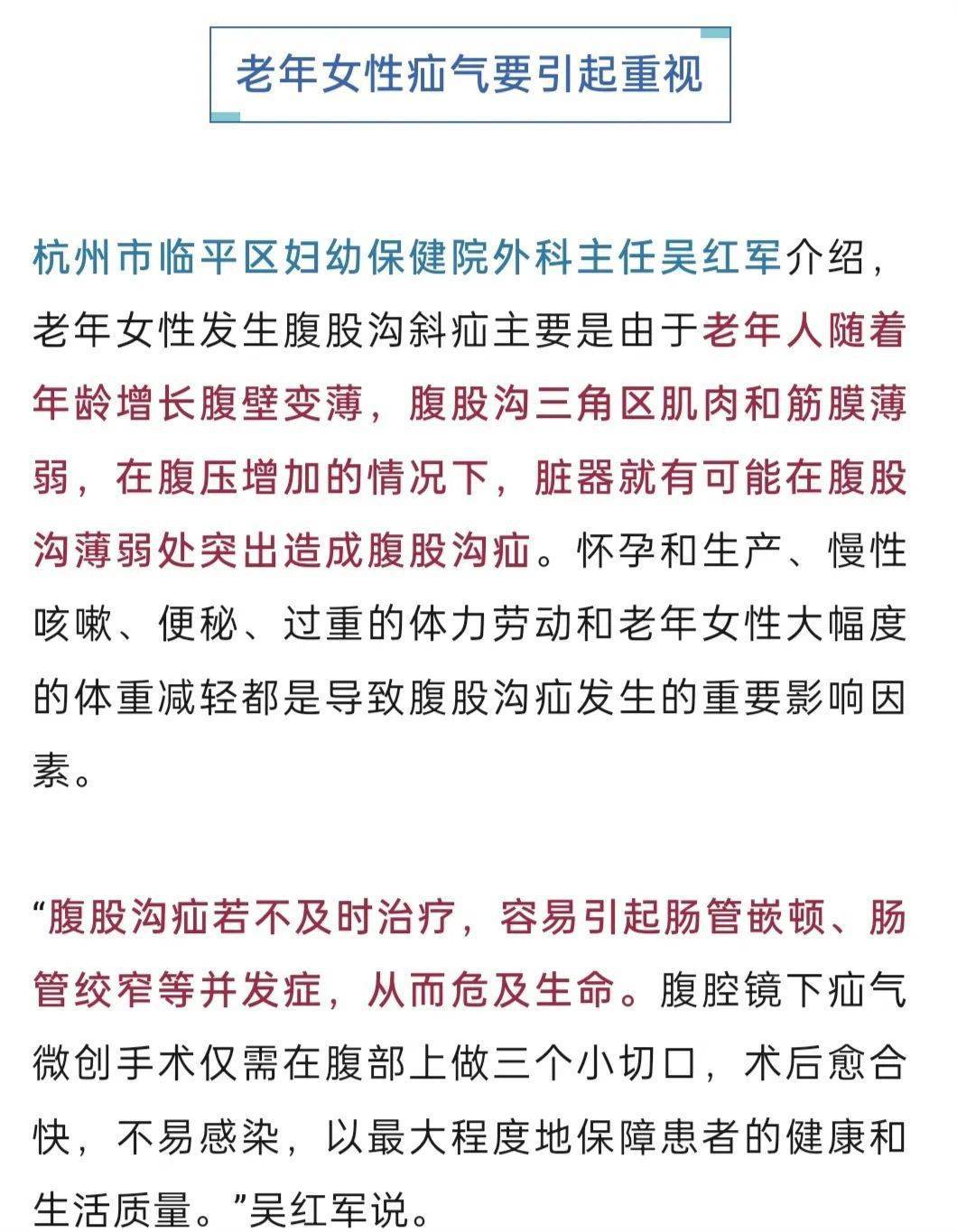 皇冠信用网怎么弄_“我肚子里有个东西皇冠信用网怎么弄，是活的！”浙江78岁奶奶一句话惊呆众人