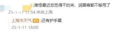 皇冠足球平台_上海整整一个月没下雨？气温即将大起大落皇冠足球平台！这2天全城冰冻