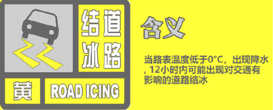 皇冠信用网申请_陕西本轮雨雪何时结束？最新消息皇冠信用网申请！西安……