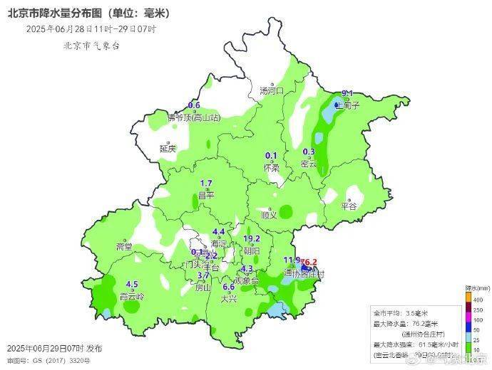 香港足球聯賽
_一区暴雨黄色预警中香港足球聯賽
！北京今起连续7天有雨