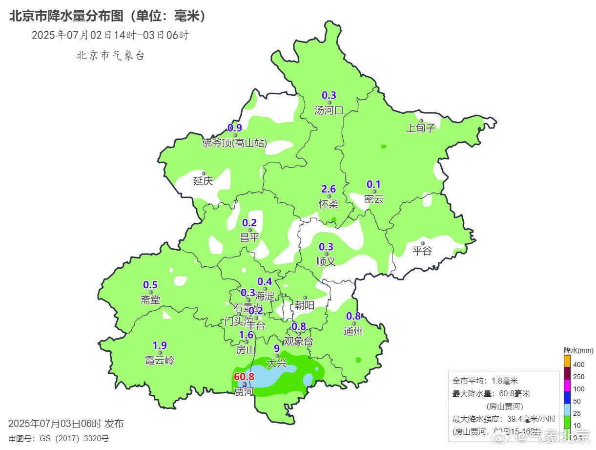皇冠信用代理注册_截至今日8时皇冠信用代理注册，北京今年的雨比常年同期偏多超两成