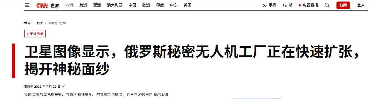 皇冠信用盘平台出租
_炸弹药库皇冠信用盘平台出租
，炸兵营，3枚高超弹炸了北约军援，特朗普送普京大礼？