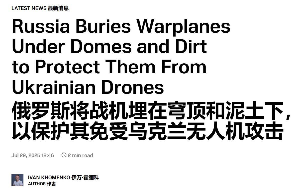 皇冠信用盘登3代理申请
_海湾战争一幕重现皇冠信用盘登3代理申请
，英国防部：俄把战机埋土里，躲避乌无人机袭击