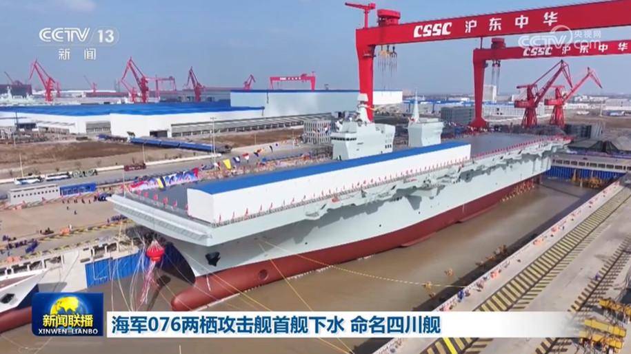 皇冠信用網登2代理
_075四号舰“湖北”舰正式官宣皇冠信用網登2代理
！有了076为何还在持续造075？