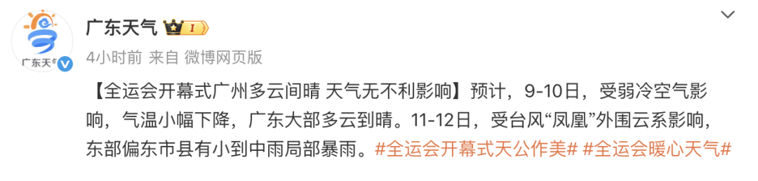 皇冠信用网登123出租
_最强16级！深圳将受“超强台风+冷空气”共同影响皇冠信用网登123出租
，这天开始降温