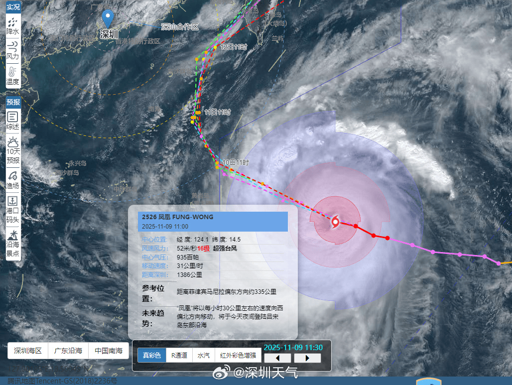 皇冠信用网登123出租
_最强16级！深圳将受“超强台风+冷空气”共同影响皇冠信用网登123出租
，这天开始降温