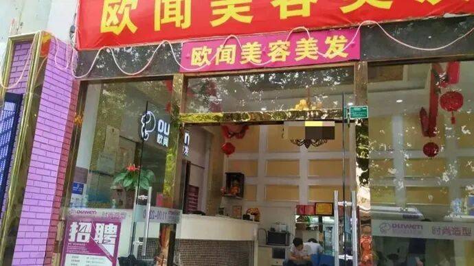 信用网皇冠申请注册
_崩溃!两年花费55万元!上海女子遭遇“天价美容”信用网皇冠申请注册
,背负68万元巨债,无奈变卖汽车……